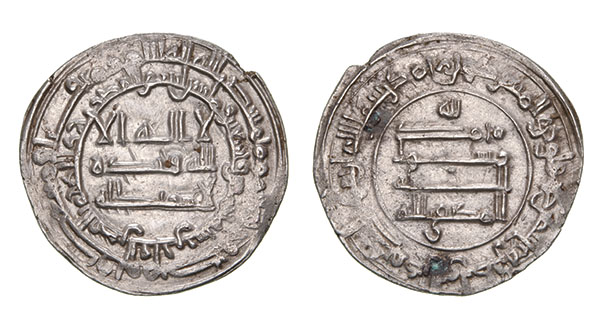 Dirham coin 66476